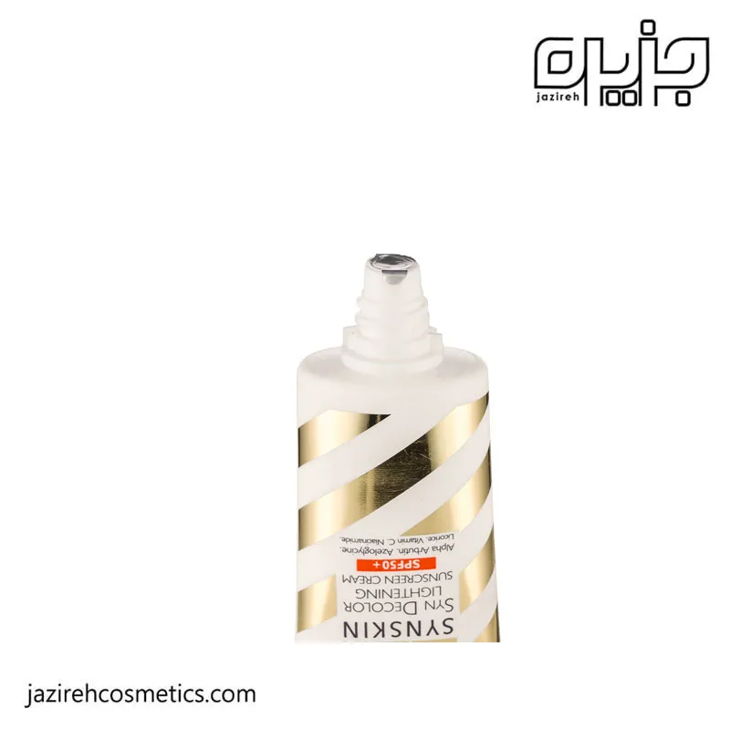 ژل کرم ضدآفتاب روشن کننده +SPF50 ساین اسکین